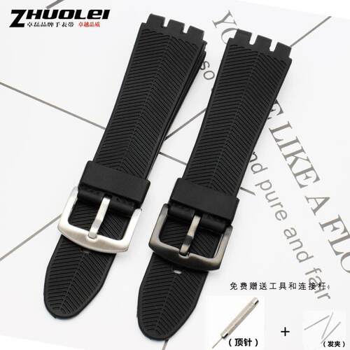 表配件  硅胶橡胶表带适配斯沃z琪表防汗23MM黑色棕色真皮IRONY