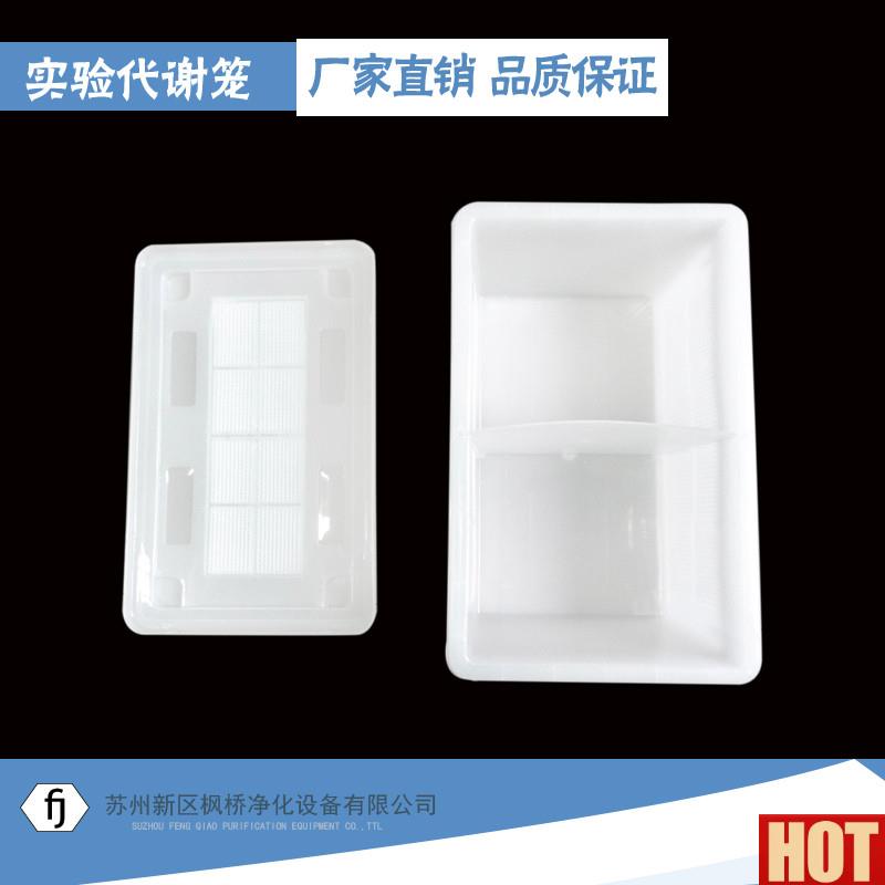验鼠  运输鼠笼  小白昆明Q鼠小鼠笼运输航空箱隔板分离鼠
