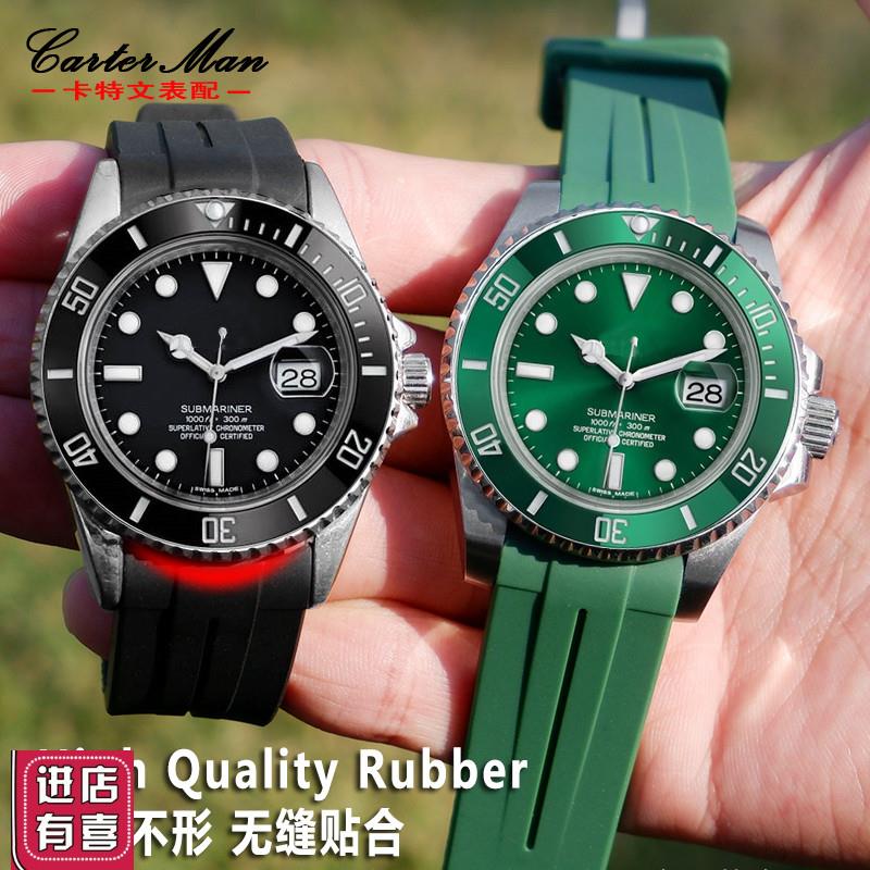 硅胶表带适用劳力士潜航q者迪通拿黑水鬼绿水鬼GTM探险家空霸系列