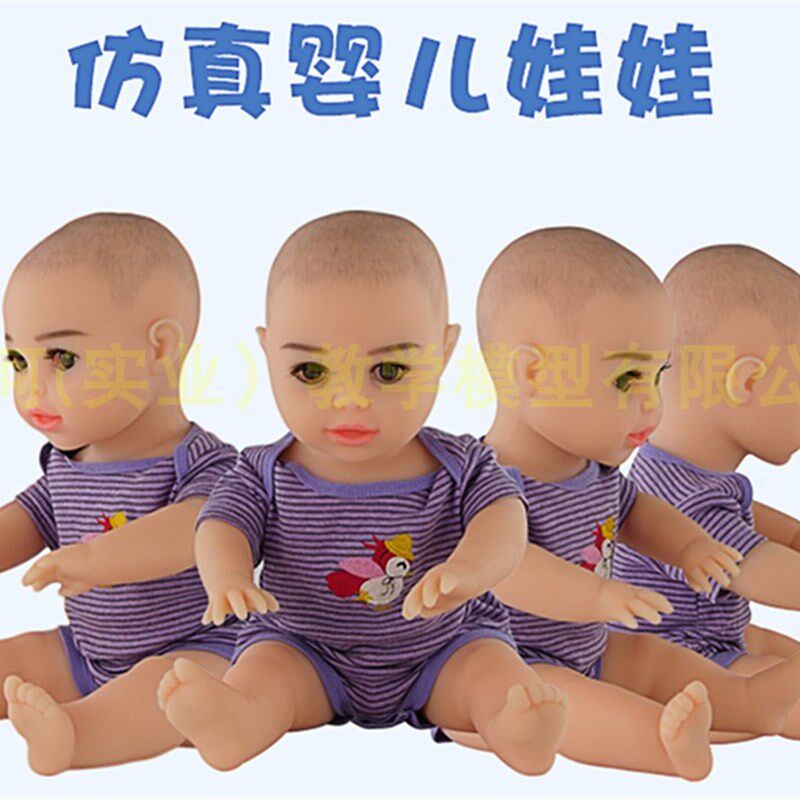 55CM婴儿模g型 硅胶娃娃 家政月嫂育婴师培训抚触手脚可弯曲被动
