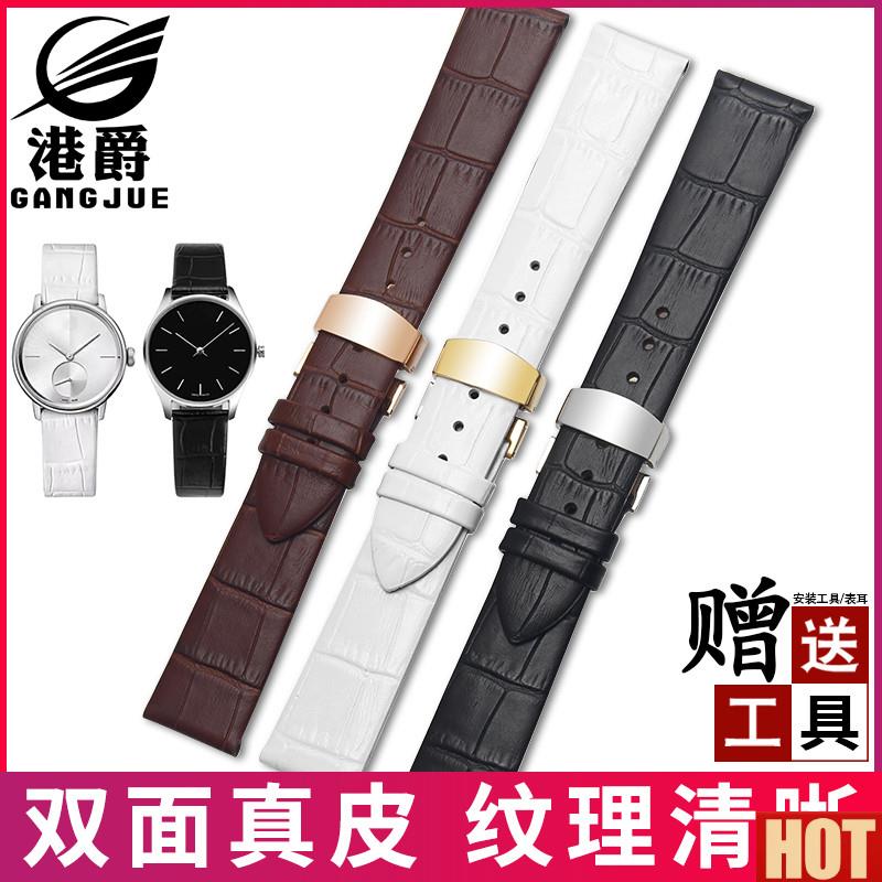 爵超薄表带男真皮防水时尚柔软牛皮代用CK卡西欧浪琴dxw表带女款