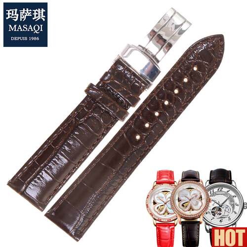 配飞亚达T真皮表带摄影师GA8276四叶草LA8262配件表炼男女表带