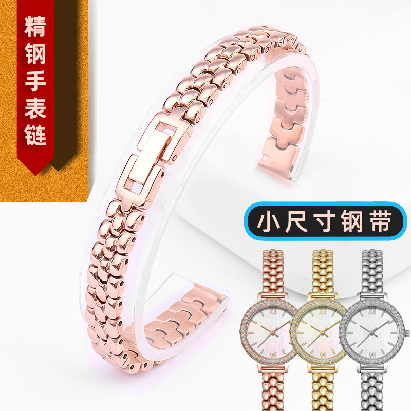 表带女不锈钢带g金属表链 小号学生手表带小巧精钢表带6 8 10 12m