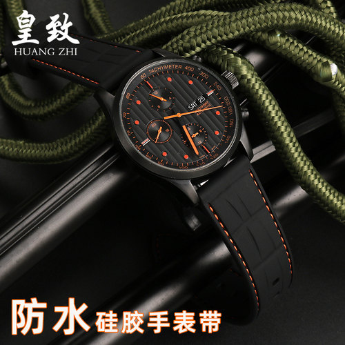 通用柔软矽胶橡胶带男适配劳力士绿黑水鬼精工J天梭速弛CASIO22mm