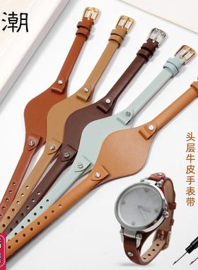 适配FOSSIL化石真皮手表带ES3077ES2830ES3262ES3060Y带底托女表