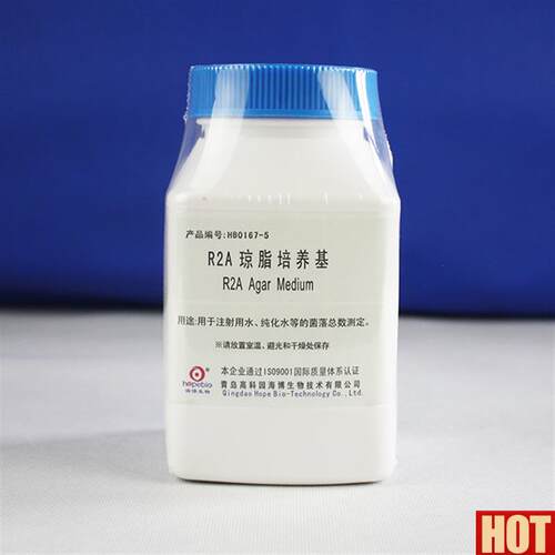 2A琼脂培养基(2015药典)250g 青岛海博HB0167-5X 纯化水菌落总数