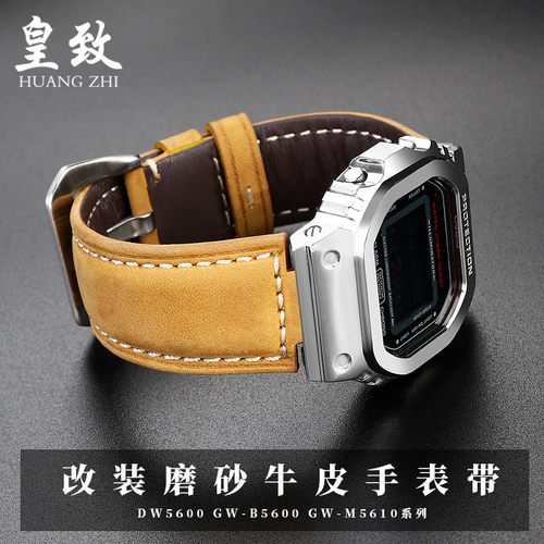适配卡西欧改装磨砂牛皮手表带DW5600 GW-BH5600 GW-M5610真皮表