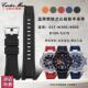 卡特文适配卡西f欧钢铁之心硅胶手表带GST S310男 B100 W300 400G