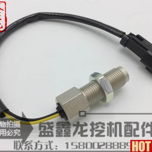 土机配件卡特jE200B/CAT320B C D 转速感测器压力开关电磁阀圆插