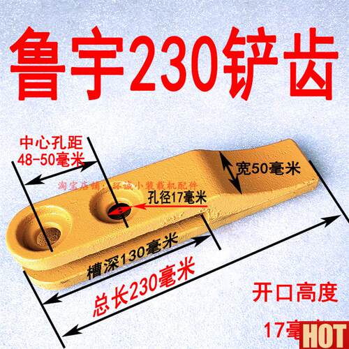 载机配件 926铲齿 莱工928齿尖铲车936斗齿 940斗尖z946铲尖
