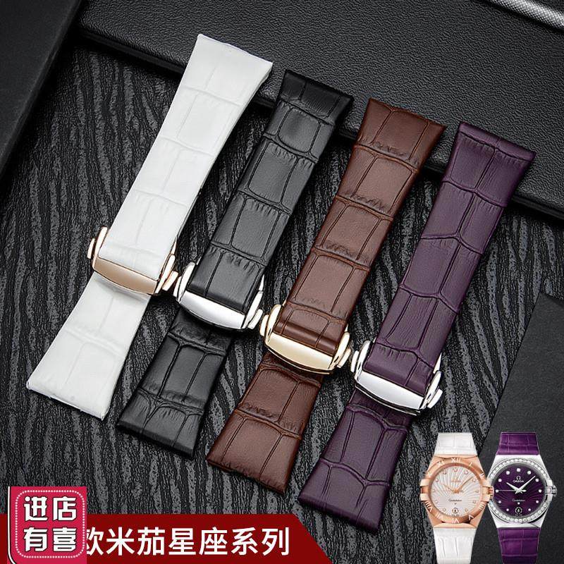 适用欧米茄星座双鹰系列专v用表带真皮防水防汗折叠扣手表带男女