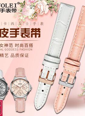 适用卡西欧LdTP1391手表带真皮SHE-4539/4540/4048女粉白色5010红