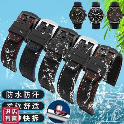 适配美度汉密尔i顿沛纳海浪琴万国卡西欧精工天梭防水硅胶手表带