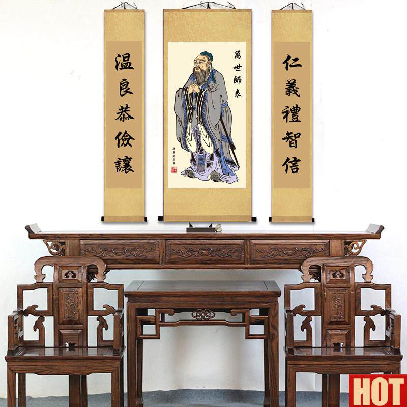 子画像挂画中国孔夫子挂像孙思邈卷轴画客厅中堂装J饰画老子像图