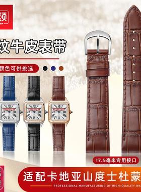 快拆头层牛皮表带适配卡地亚山r度士杜蒙W2SA0011WGSA002117.5mm