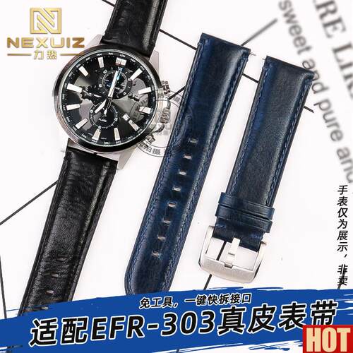 热适配CASIO表带真皮 男ENFR-303/EFV-540/MTP-1375牛皮带22mm