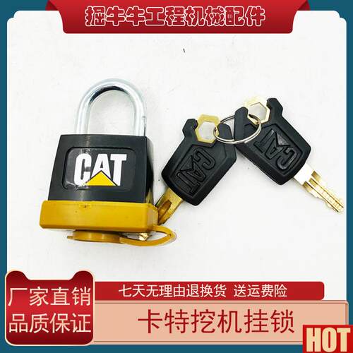 掘机配件卡特320D/C/323/325C/336D/34o5/349D柴油箱挂锁