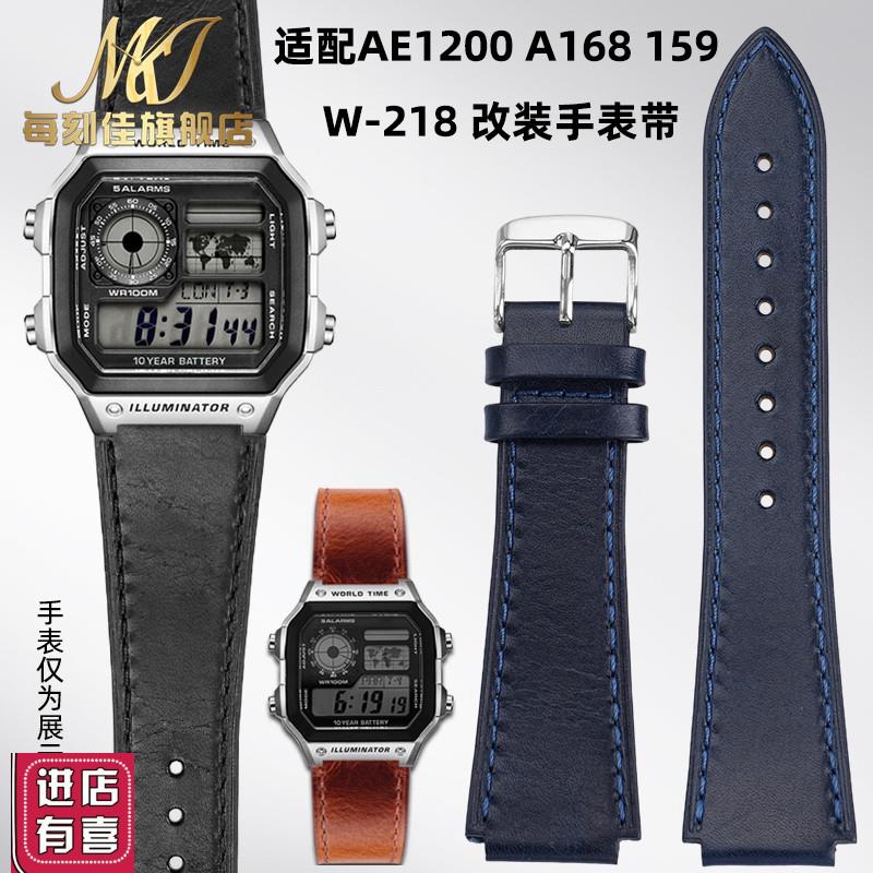 每刻佳适配卡西欧小方块AE12001300A158W-P218牛皮手表带男真皮