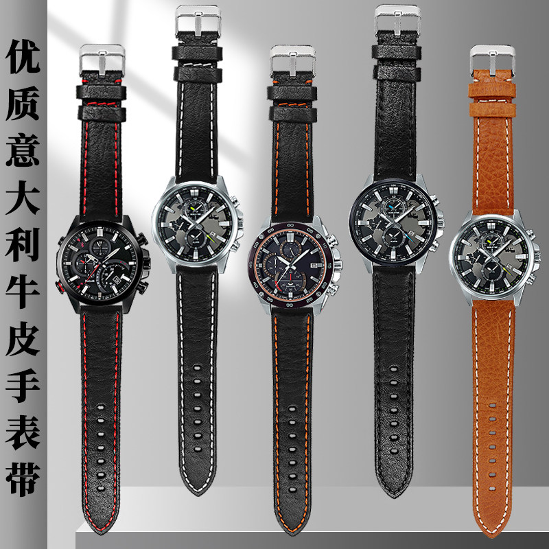 适配CASIO意大利牛皮表带EFR-303L/303DF EQB-501 EFS-S500男22