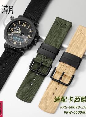 适配卡西欧登山表PRG-600PRG-650PRW-6600尼龙帆布手表带.男24mm