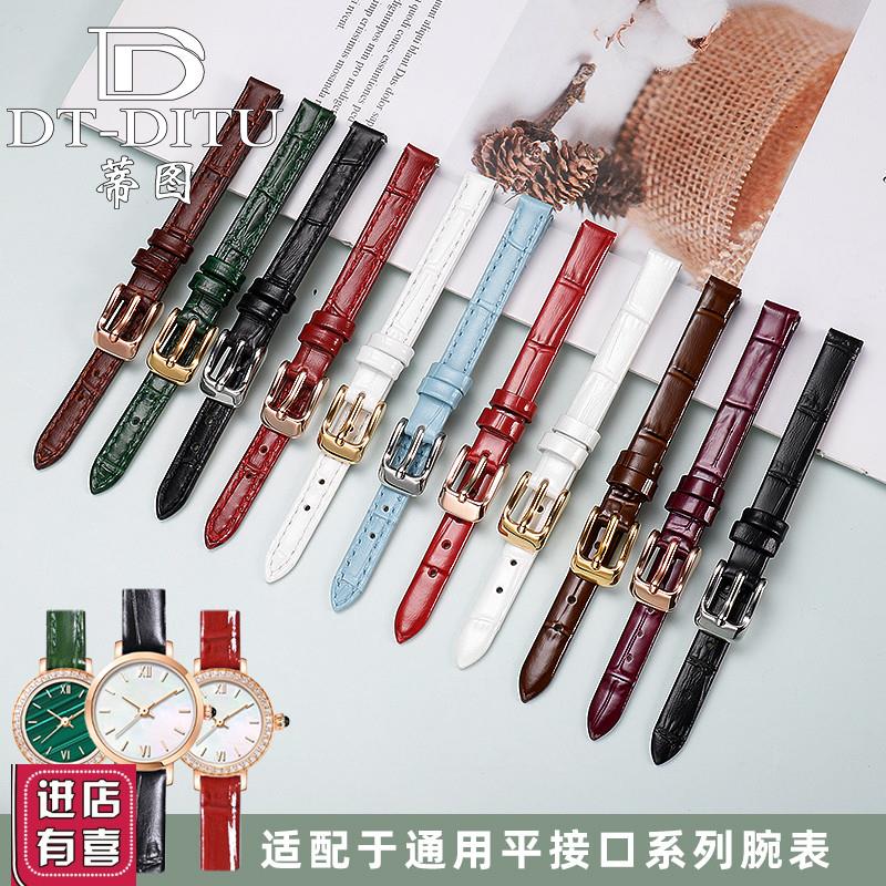 适用于lolarose罗拉小棕表小绿表女士表带细表带鳄鱼纹W薄款真皮8
