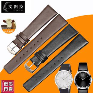 文图拉表带适合CK表带K3M211/K3M221/K3M231手表W带真皮表带男女