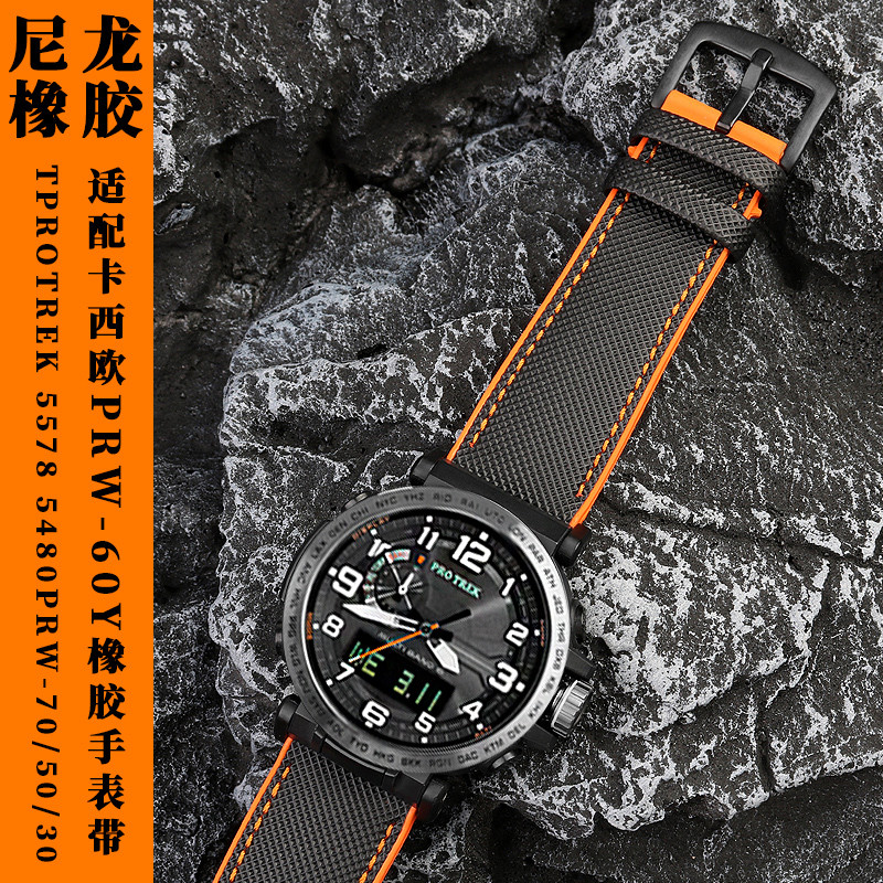 适配卡西欧PRW-60Y橡胶手表带TPROTREK系列PRW-70/50/3Z0尼龙表链