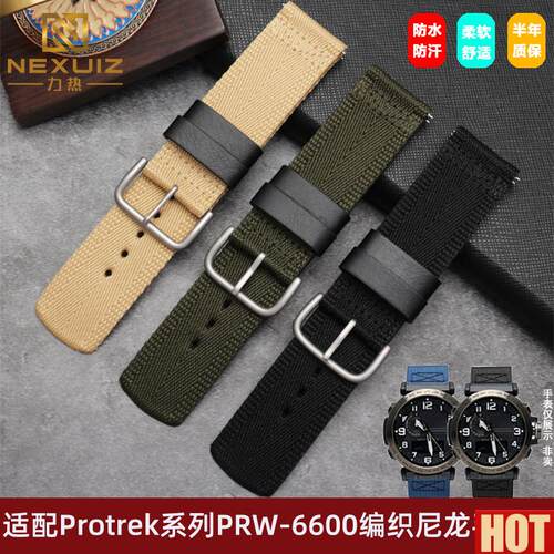 配CASIO5497 PRG-600/650Y 55f71 PRW-6600YB运动尼龙表带 24mm