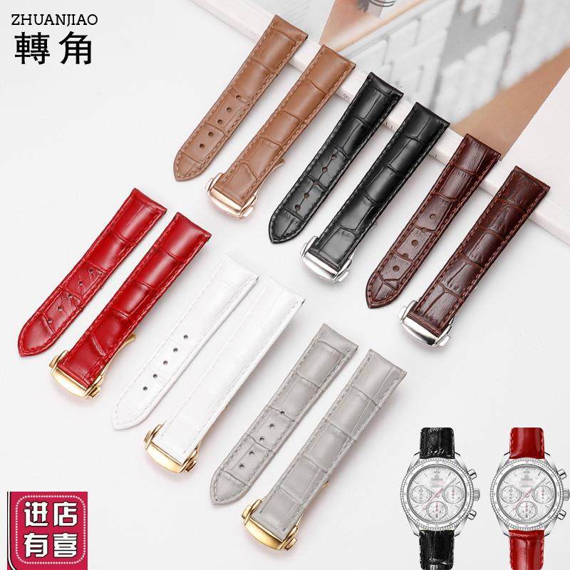 转角适配b欧米茄蝶飞皮表带女士真皮海马超霸蝶折叠扣奶茶色手表