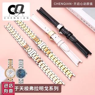 适配天梭T094表k带女1853弗拉明戈12凹口T094210A表链钢带皮表带