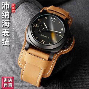 TKN适配I沛纳海PAM111柏尼时B托盘底衬牛皮表带24mm汉密尔顿迪赛