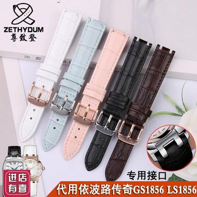 真皮表带代用Borel依波路传奇LSv1856QBS1853QBG1856双凹口16mm