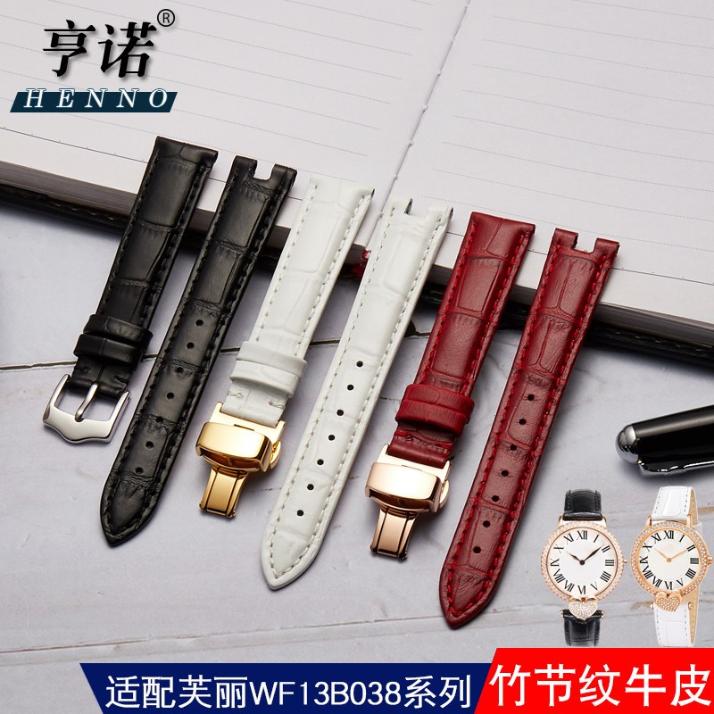 真皮手表b带女款代用FolliFollie芙丽单凹口WF13B038红白表带 16m