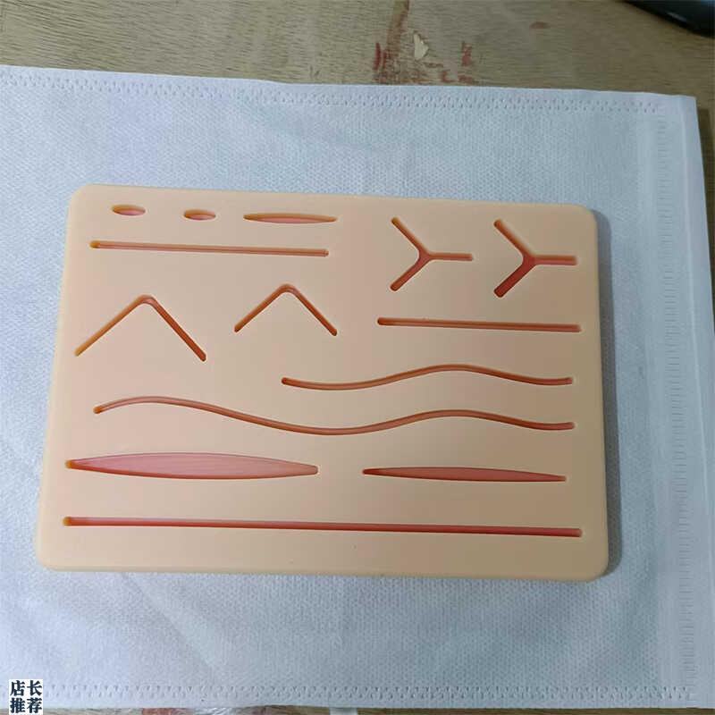 医学生外科缝合练l习模型硅胶仿真皮肤口腔腹镜针线模块多伤口