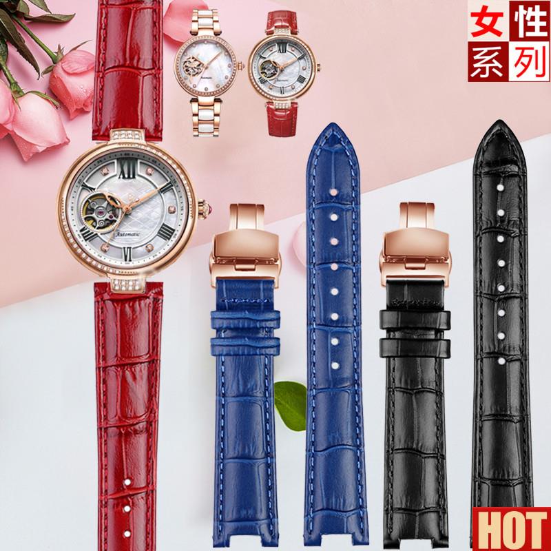 用天王表女LS5871/G5870/LS51043永生花系列 凹口真皮手表带配件