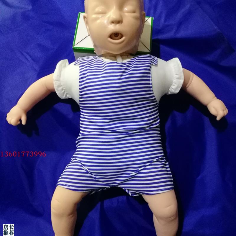 婴儿气道梗塞及CPrR训练模型婴儿气道梗塞急救模型