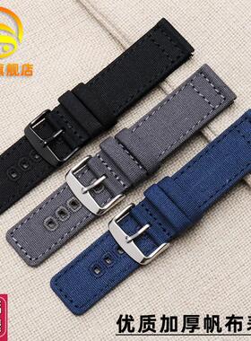 金予帆布表链适配SEIKO精工5号水鬼罐头SRPC31J1SSC295.J1手表带
