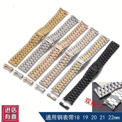 carty钢带双接口代用卡西欧阿码尼1819202122Vmm表带配件女男