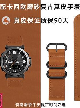 适配卡西欧PROTREK系列PRG-650/600/PRW-6600Y复古真W皮手表带24m