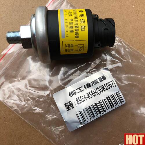 载机 机油压力感测器 柳工 压力开关850Hv-856H(30B167)感测器