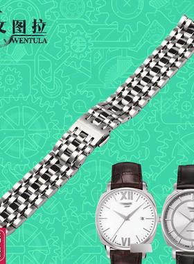 文图拉代用天梭1853T059u绅士钢带钢链表带手表链T059507A/528A