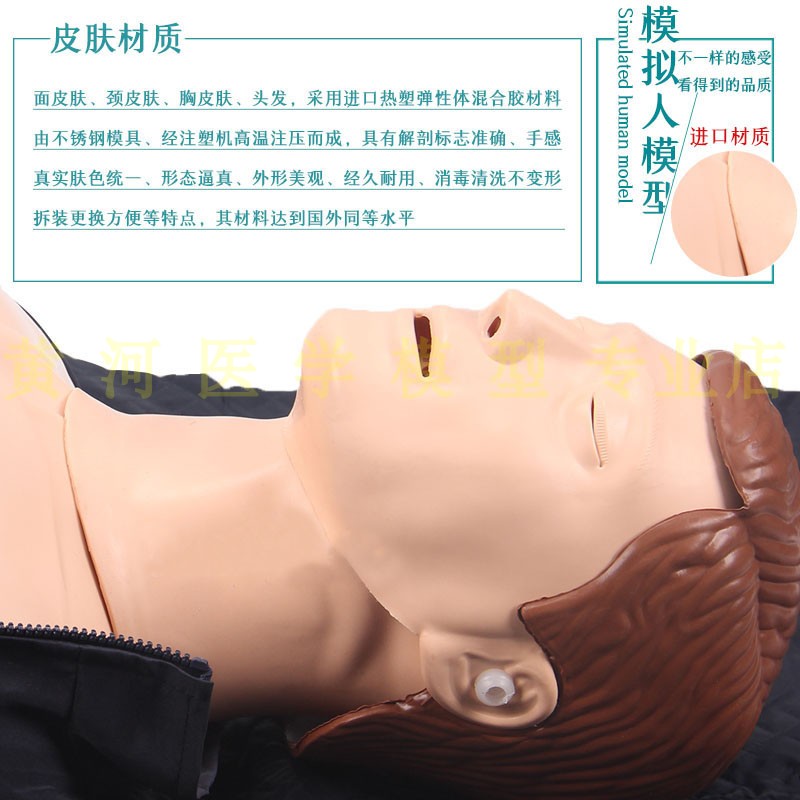 电脑自动心d脏复苏假人 CPR480心肺复苏模拟人 心脏按压急救橡皮