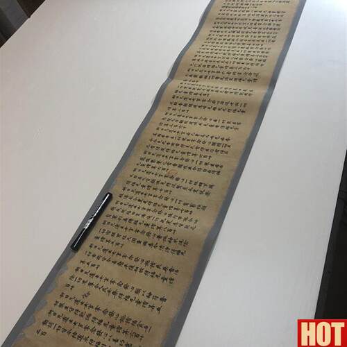 煌写经 法d藏 隋 金明七真撰洞玄灵宝三洞奉道科戒营始经手稿