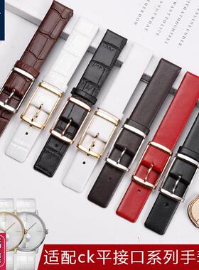 适配CK女士手表带hK2G231/K2Y2Y1/K2M211/K4N211真皮原装款表带20