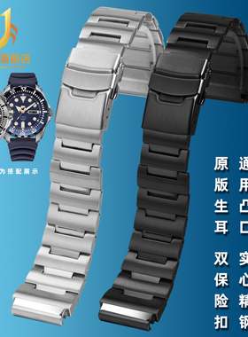 适配精工小怪兽表带SRP307 313 SKX779 SKXM781不锈钢20mm表带配
