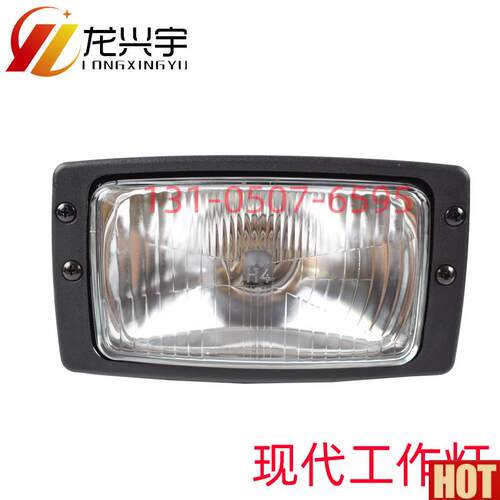 代挖土机配件现代皮轮胎O怪手R210 150W7 130w5客厅灯方向灯工作