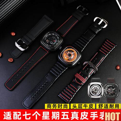 配七个星期五真皮手表带Q1/p01 03 M2 M1 P3大表盘简约牛皮28m男