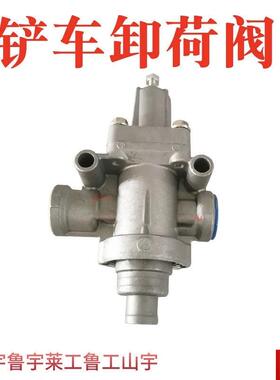 载机货车堆高机153卸载阀卸载c荷打气泵调压阀储气阀排气阀热卖