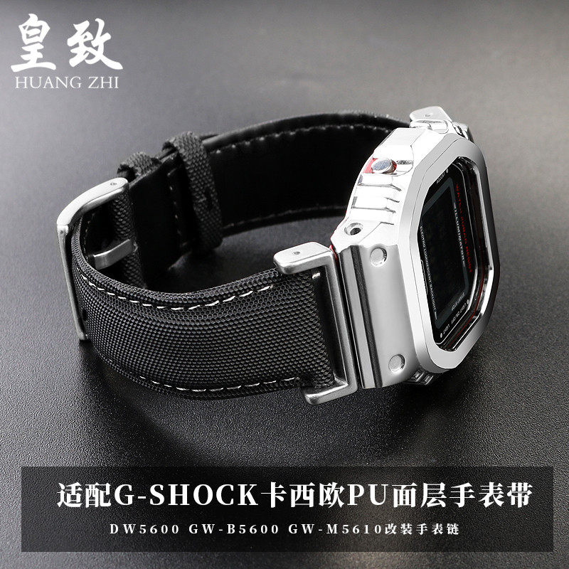 适配卡西欧改装PU尼龙面手表q带DW5600 GW-B5600 GW-M5610真皮表