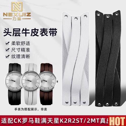 热适用CKK罗马鞋满天星系列K2R2ST/2MT专用柔软真皮表带女20mm
